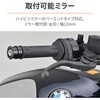 70138 バーエンドミラーアダプターBMW M12 DAYTONA(デイトナ) 05096940