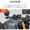 69693 バーエンドミラーアダプターSUZUKI M12 DAYTONA(デイトナ) 05096949