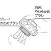 sm@rt965 ネイルケアブラシ アズマ工業 05097010