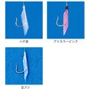 #豆アジ 3本仕掛(602524) うきまろサビキ GOGO! がまかつ Gamakatsu 05098322