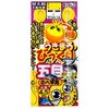 #8-1.5(585018) うきまろビックリ五目仕掛 のべ竿用 がまかつ Gamakatsu 05099268