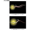 #15-5(140477) うなぎ・あなご遊動仕掛 がまかつ Gamakatsu 05098209