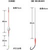 #12-4(326888) うなぎ・あなご仕掛 夜光仕様 がまかつ Gamakatsu 05097500