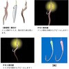 #12-4(326888) うなぎ・あなご仕掛 夜光仕様 がまかつ Gamakatsu 05097500