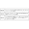 シロアマダイ/MH-210(653384) 26 アナリスター DAIWA(ダイワ)[船舶用品・漁業資材] 05099058
