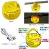 (716955) UK8028 うきまろ ピカピカランタン がまかつ Gamakatsu 05098042