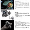 #150J(右巻き)(434822) 26 シーボーグ DAIWA(ダイワ)[船舶用品・漁業資材] 05099022