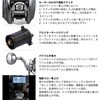 #150J(右巻き)(434822) 26 シーボーグ DAIWA(ダイワ)[船舶用品・漁業資材] 05099022