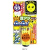 #豆アジ 3本仕掛(602524) うきまろサビキ GOGO! がまかつ Gamakatsu 05098322