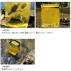 (777628) UK8034 うきまろ お魚みえみえバケツDX がまかつ Gamakatsu 05098401