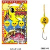 #4(676204) うきまろ ブラクリ がまかつ Gamakatsu 05099286