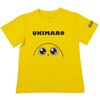 #110(703559) UK8021 うきまろ デカポケTシャツ がまかつ Gamakatsu 05098699