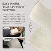 MCZ-303 【sumuu】クッションになるひざ掛けブランケット フミーモ macros(マクロス) 05099460