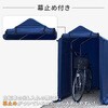 YKSH-2(NV)+YKSH-C2(NV)×2 サイクルガレージ サイクルハウス 自転車置き場 交換用カバー2枚付き YAMAZEN(山善) 05099566