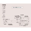 RS-K-W(ステー無しタイプ) RSバイザー 木造後付けひさし ダイケン 05105121