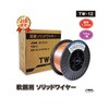 TW-12 JIS YGW12 �n�ڃ\���b�h���C�� TW-12 ���� 05102338