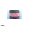 デラックス骨盤ベルト ピンク アシスト