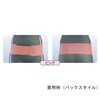 丸型骨盤バンド スレンダー アシスト