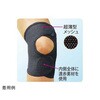 ブラック遠赤ヒザラーク スーパーメッシュ ミノウラ