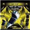 WJ-8106 WETECH T|[^[ WJV[Y EBL 05110501