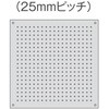 C-PB-25-PBB ペグボードセット ボード単品 25mmピッチ穴 イビケン(旧:DICデコール) 05134408