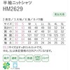 04784197,04784206,04784215,04784240,04784188,04784231