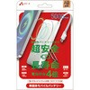 MB-SS5000MGSWH 準固体モバイルバッテリー5000mAh マグセーフ、スタンド、インジケーター付  ホワイト MBSS5000MGSWH [USB Power Delivery対応] エアージェイ 05135011