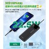B728 10000mAhパワーバンク  ブラック  [USB Power Delivery・Quick Charge対応 /3ポート] CHOETECH 05135056