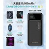 B728 10000mAhパワーバンク  ブラック  [USB Power Delivery・Quick Charge対応 /3ポート] CHOETECH 05135056