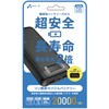 MB-LS20000BK リン酸鉄デジタルインジケーター付モバイルバッテリー20000mAh  ブラック MBLS20000BK [USB Power Delivery対応] エアージェイ 05135081