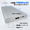 CHE-118-IOT-SI cheero Slim 10000mAh IOT version cheero シルバー CHE-118-IOT-SI [2ポート] cheero 05135126