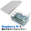 CHE-118-IOT-SI cheero Slim 10000mAh IOT version cheero シルバー CHE-118-IOT-SI [2ポート] cheero 05135126