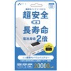 MB-LS20000WH リン酸鉄デジタルインジケーター付モバイルバッテリー20000mAh  ホワイト MBLS20000WH [USB Power Delivery対応] エアージェイ 05135169
