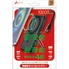MB-SS10000MGSBK 準固体モバイルバッテリー10000mAh マグセーフ、スタンド、インジケーター付  ブラック MBSS10000MGSBK [USB Power Delivery対応] エアージェイ 05135178