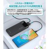 B728 10000mAhパワーバンク  ブラック  [USB Power Delivery・Quick Charge対応 /3ポート] CHOETECH 05135056