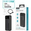 B729 20000mAhパワーバンク  ブラック  [USB Power Delivery・Quick Charge対応 /3ポート] CHOETECH 05135187