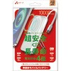 MB-SS10000MGSWH 準固体モバイルバッテリー10000mAh マグセーフ、スタンド、インジケーター付  ホワイト MBSS10000MGSWH [USB Power Delivery対応] エアージェイ 05135212