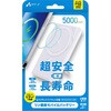 MB-LS5000MGSWH リン酸鉄モバイルバッテリー5000mAh マグセーフ、スタンド、インジケーター付 WH   MBLS5000MGSWH エアージェイ 05135221