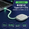 4X91U36695 巻取式TypeCケーブル Qlex Retractable Cable 240W TALIX 05136718