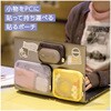 BG-HP100LG 貼るポーチ PC用 メッシュ コクヨ 05137050