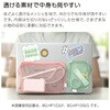 BG-HP101LG 貼るポーチ PC用 メッシュ コクヨ 05137111
