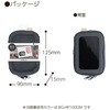 BG-HP100DM 貼るポーチ PC用 メッシュ コクヨ 05137190