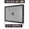 STM-122-296N-01 STM Dux MacBook Pro 14インチ用 保護ケース STM goods(エスティーエムグッズ) 05137226