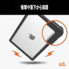 STM-122-296MU-01 STM Dux MacBook Air 13インチ用 保護ケース STM goods(エスティーエムグッズ) 05137251
