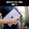 STM-122-296MU-01 STM Dux MacBook Air 13インチ用 保護ケース STM goods(エスティーエムグッズ) 05137251
