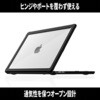 STM-122-296MU-01 STM Dux MacBook Air 13インチ用 保護ケース STM goods(エスティーエムグッズ) 05137251