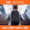 STM-111-265P-01 STM GAMECHANGE 14リットル ノートPC用 バックパック 16インチMacBook Pro対応 STM goods(エスティーエムグッズ) 05137278