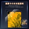 LN-26SQ1FG AQUOS wish6 ガラスフィルム 「GLASS PREMIUM FILM」スタンダードサイズ 超透明 LEPLUS NEXT 05137391