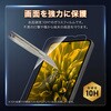 LN-26SQ1FG AQUOS wish6 ガラスフィルム 「GLASS PREMIUM FILM」スタンダードサイズ 超透明 LEPLUS NEXT 05137391