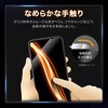 LN-26SQ1FG AQUOS wish6 ガラスフィルム 「GLASS PREMIUM FILM」スタンダードサイズ 超透明 LEPLUS NEXT 05137391